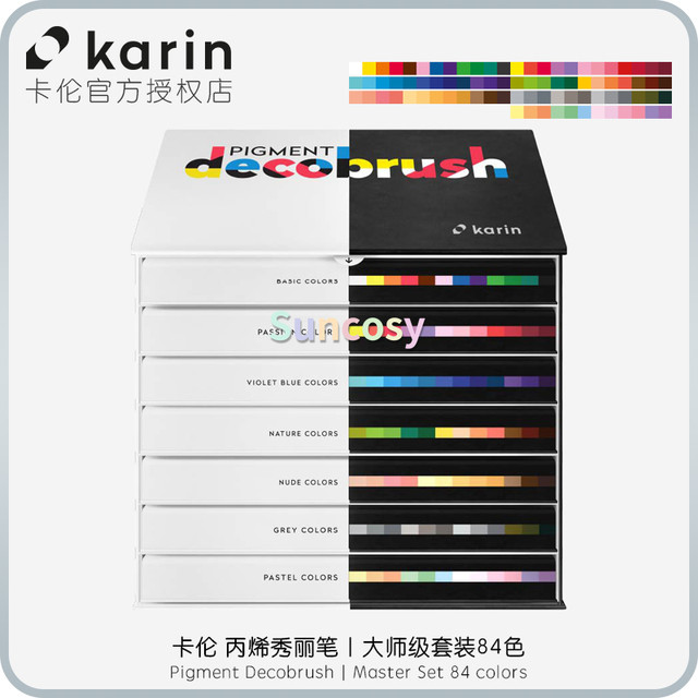 Karin Markers Pigment Decobrush,Master Set 84 Colors Collection,Acrylic  Beautiful Pen, Permanent, Light Resistant and Waterproof - AliExpress